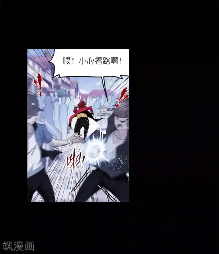 斗罗大陆第654话 换环2
