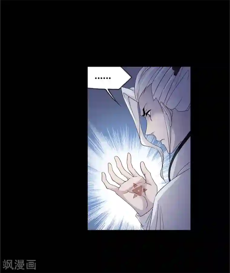 斗罗大陆第654话 换环2