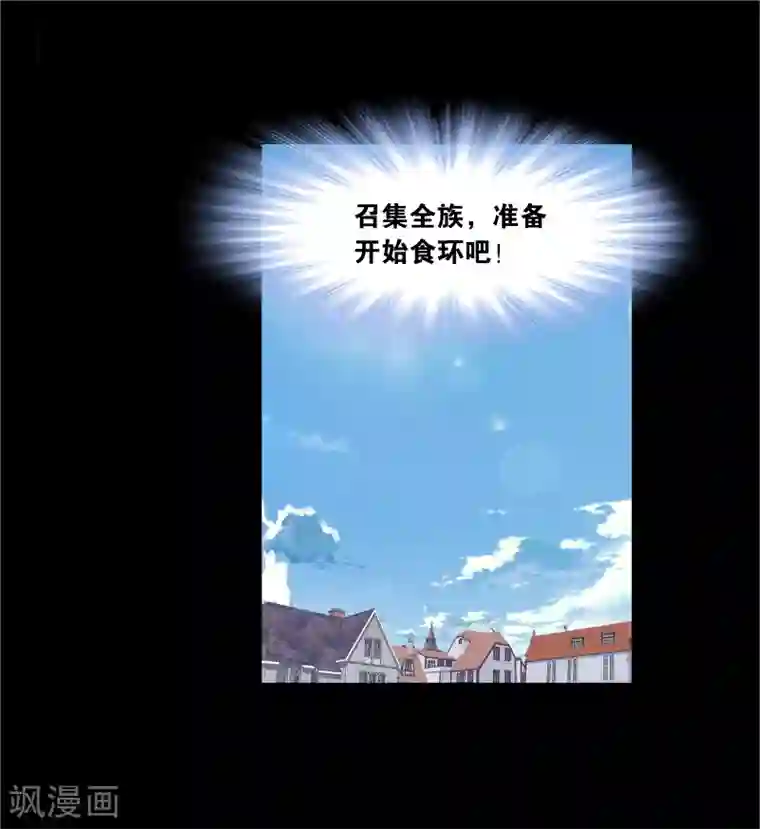 斗罗大陆第654话 换环2
