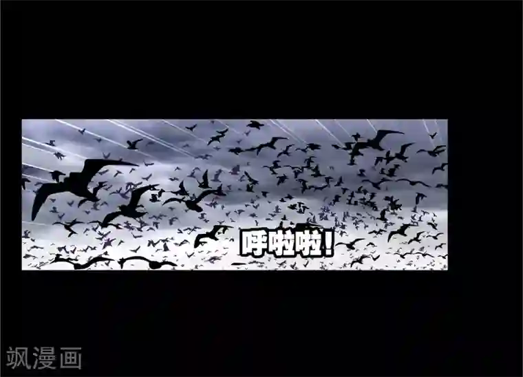 斗罗大陆第654话 换环2