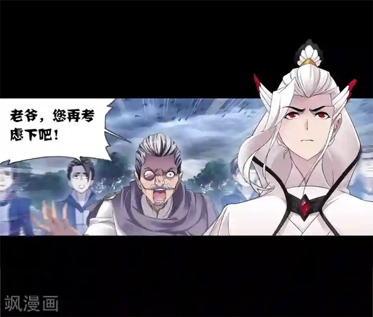 斗罗大陆第654话 换环2