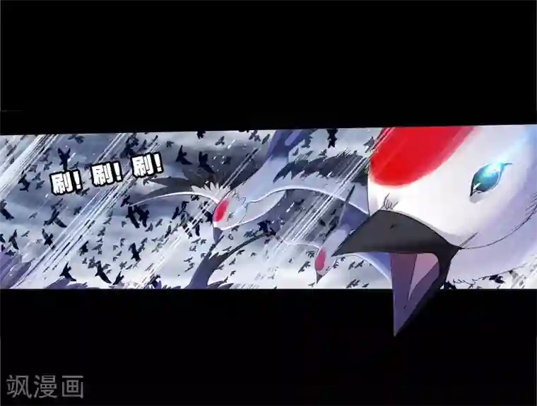 斗罗大陆第654话 换环2