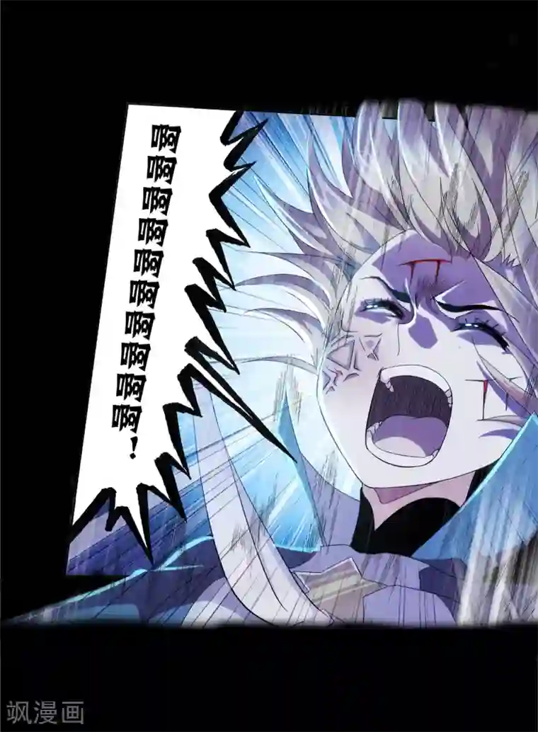 斗罗大陆第654话 换环2