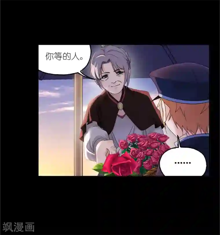 斗罗大陆第654话 换环2