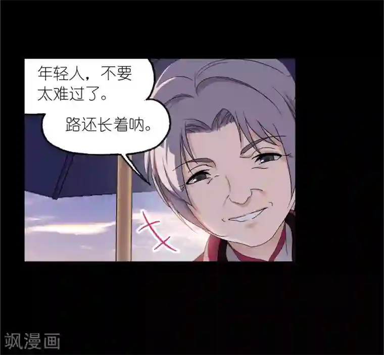 斗罗大陆第654话 换环2