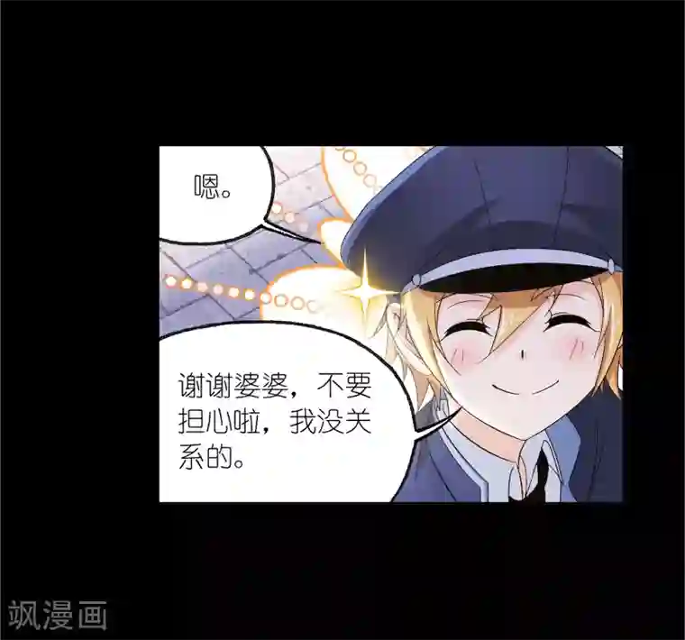 斗罗大陆第654话 换环2