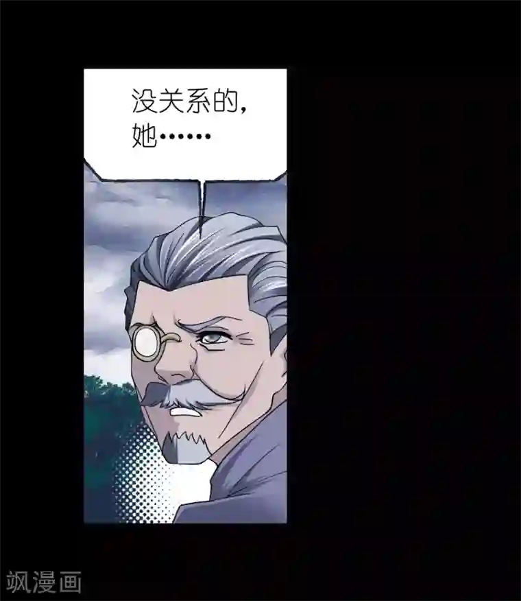 斗罗大陆第655话 命运1
