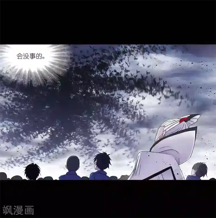 斗罗大陆第655话 命运1