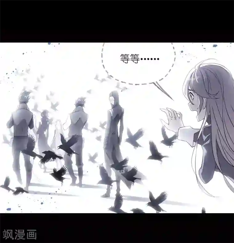 斗罗大陆第655话 命运1