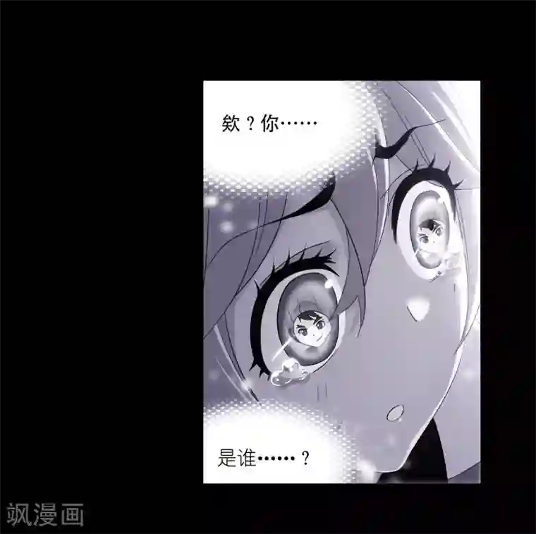 斗罗大陆第655话 命运1