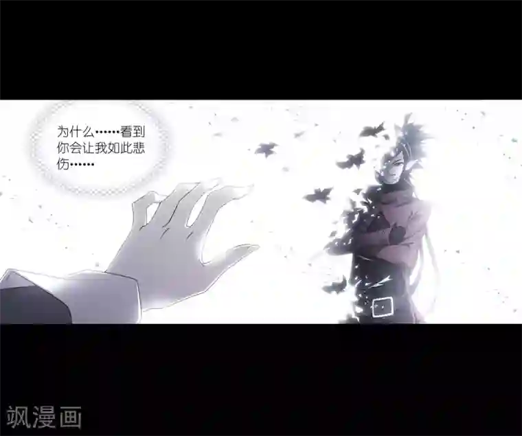 斗罗大陆第655话 命运1