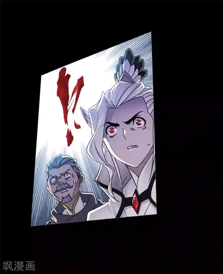 斗罗大陆第655话 命运1