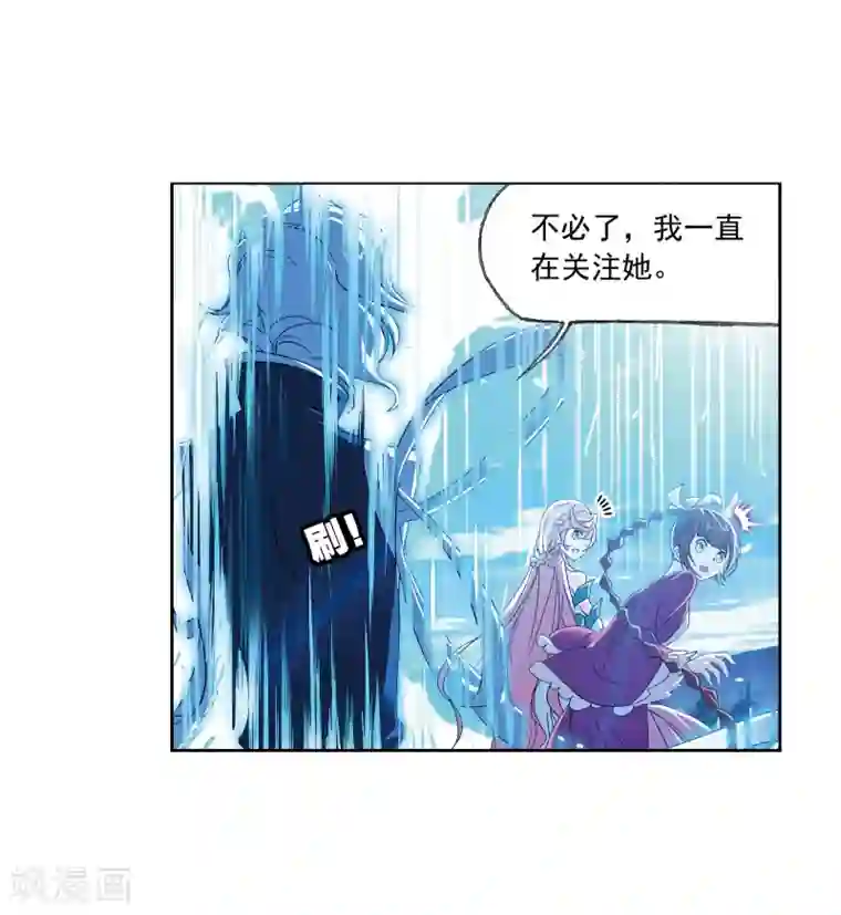 斗罗大陆第655话 命运1