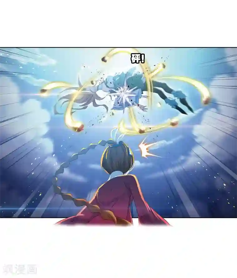 斗罗大陆第655话 命运1