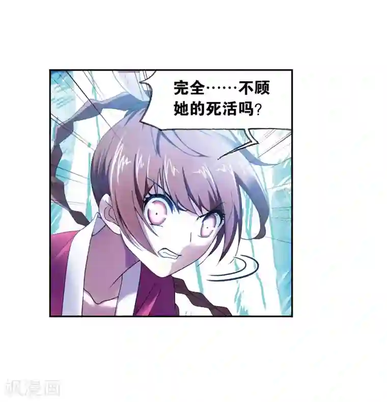 斗罗大陆第655话 命运1