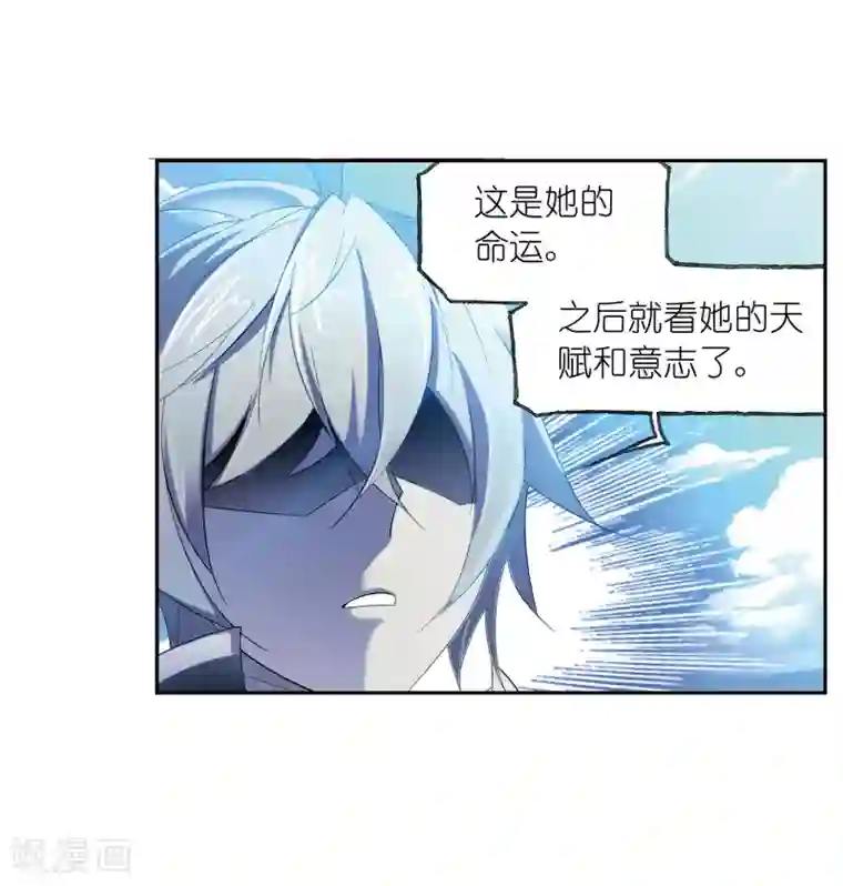 斗罗大陆第655话 命运1