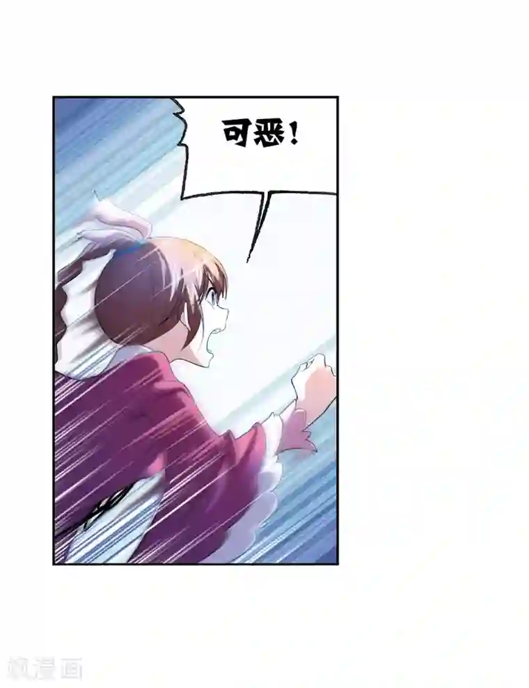 斗罗大陆第655话 命运1