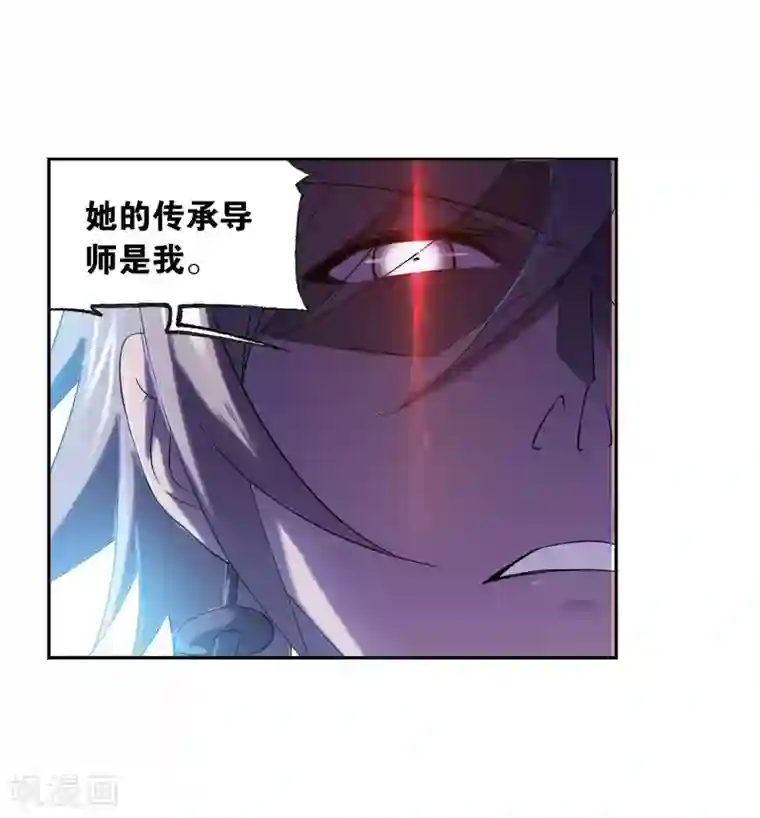 斗罗大陆第655话 命运1