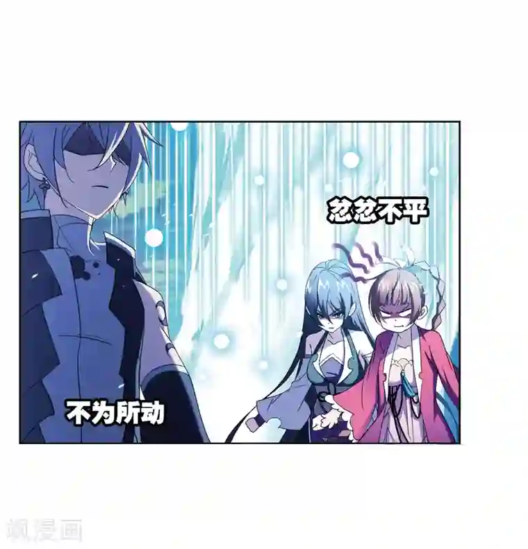 斗罗大陆第655话 命运1