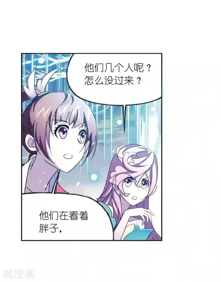 斗罗大陆第655话 命运1