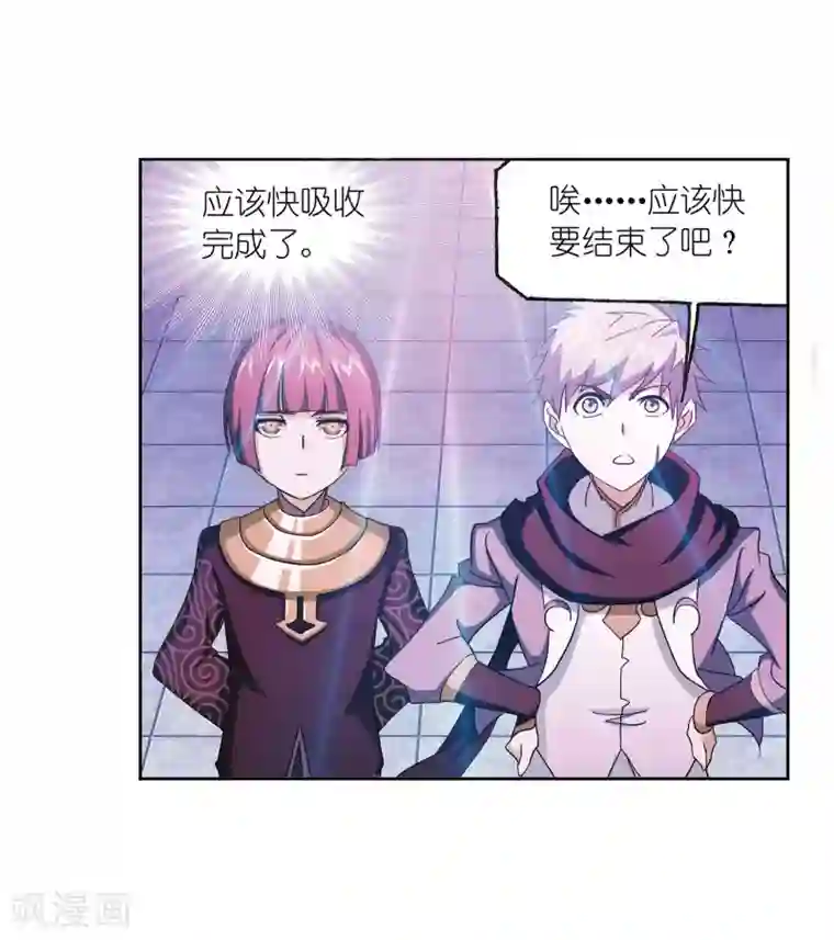 斗罗大陆第655话 命运1