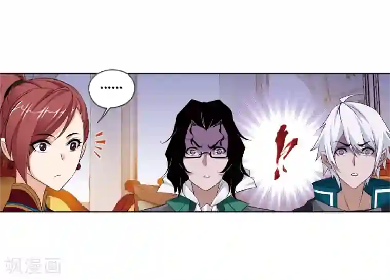 斗罗大陆第656话 命运2