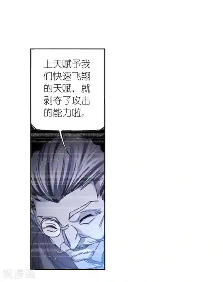 斗罗大陆第656话 命运2