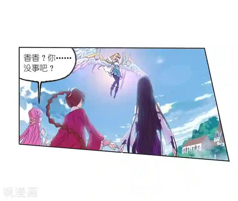 斗罗大陆第657话 九天霓凰1