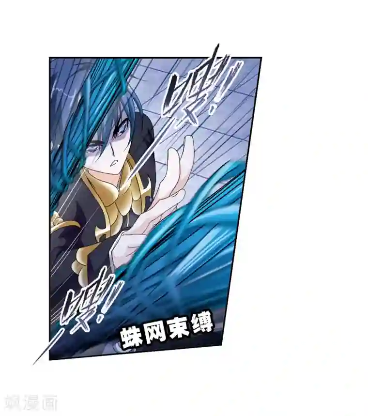 斗罗大陆第657话 九天霓凰1