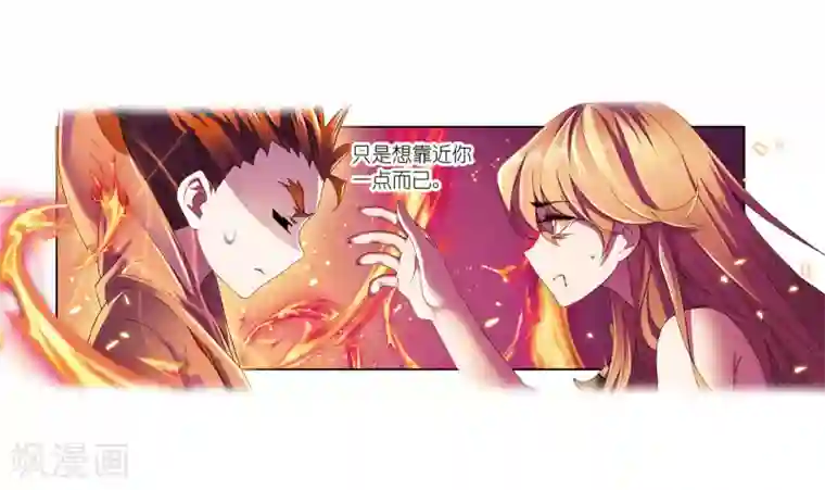 斗罗大陆第657话 九天霓凰1