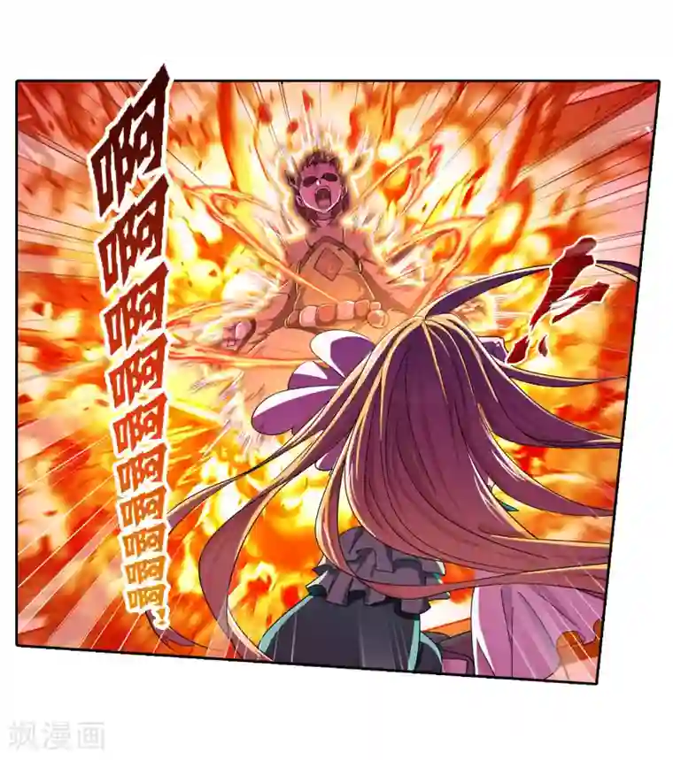 斗罗大陆第657话 九天霓凰1