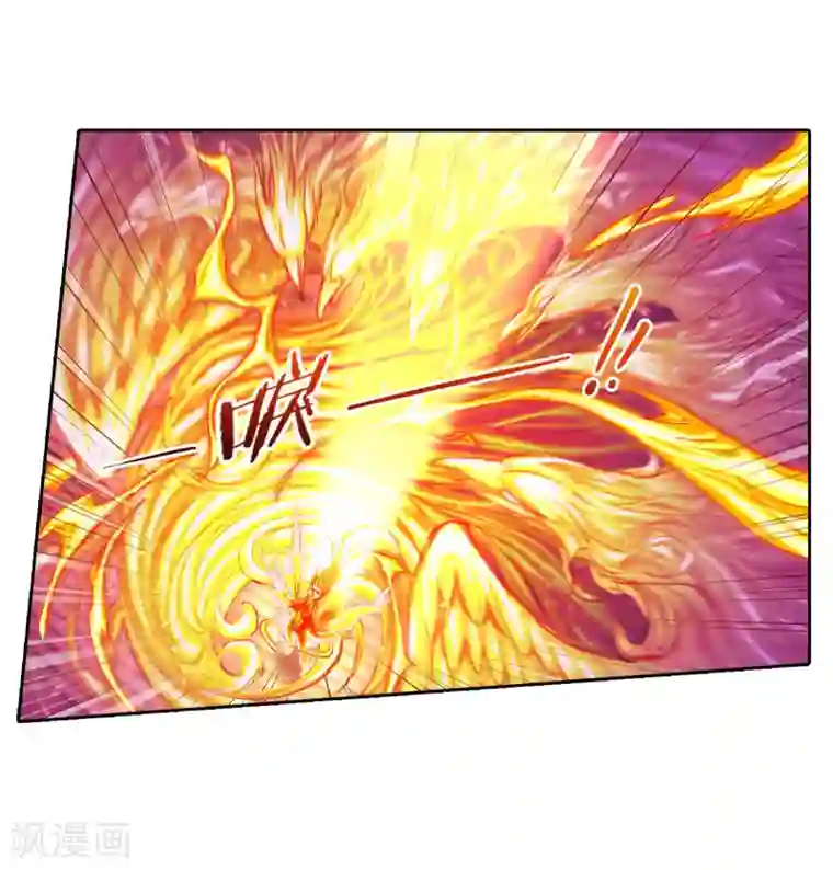 斗罗大陆第657话 九天霓凰1