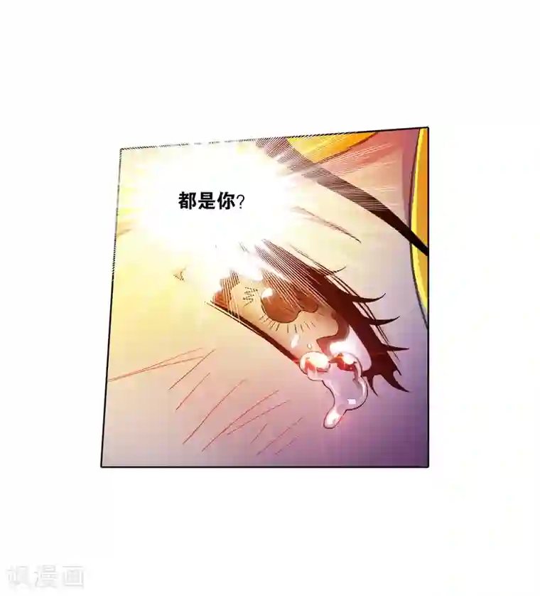 斗罗大陆第657话 九天霓凰1