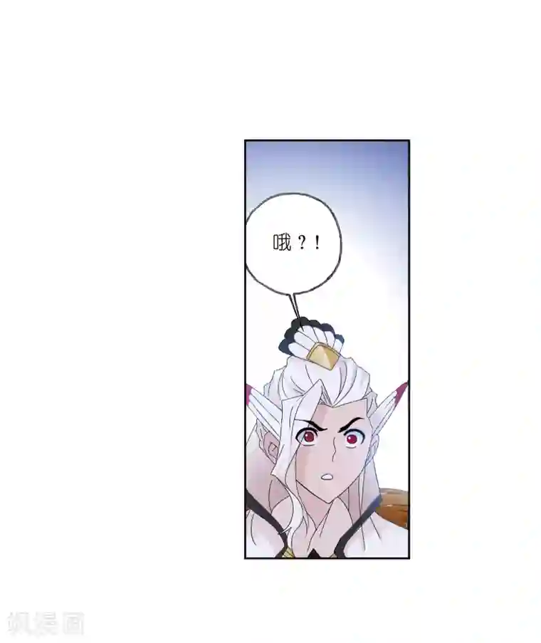 斗罗大陆第657话 九天霓凰1