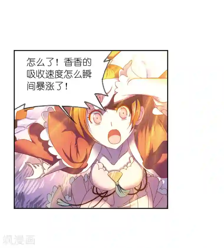 斗罗大陆第657话 九天霓凰1