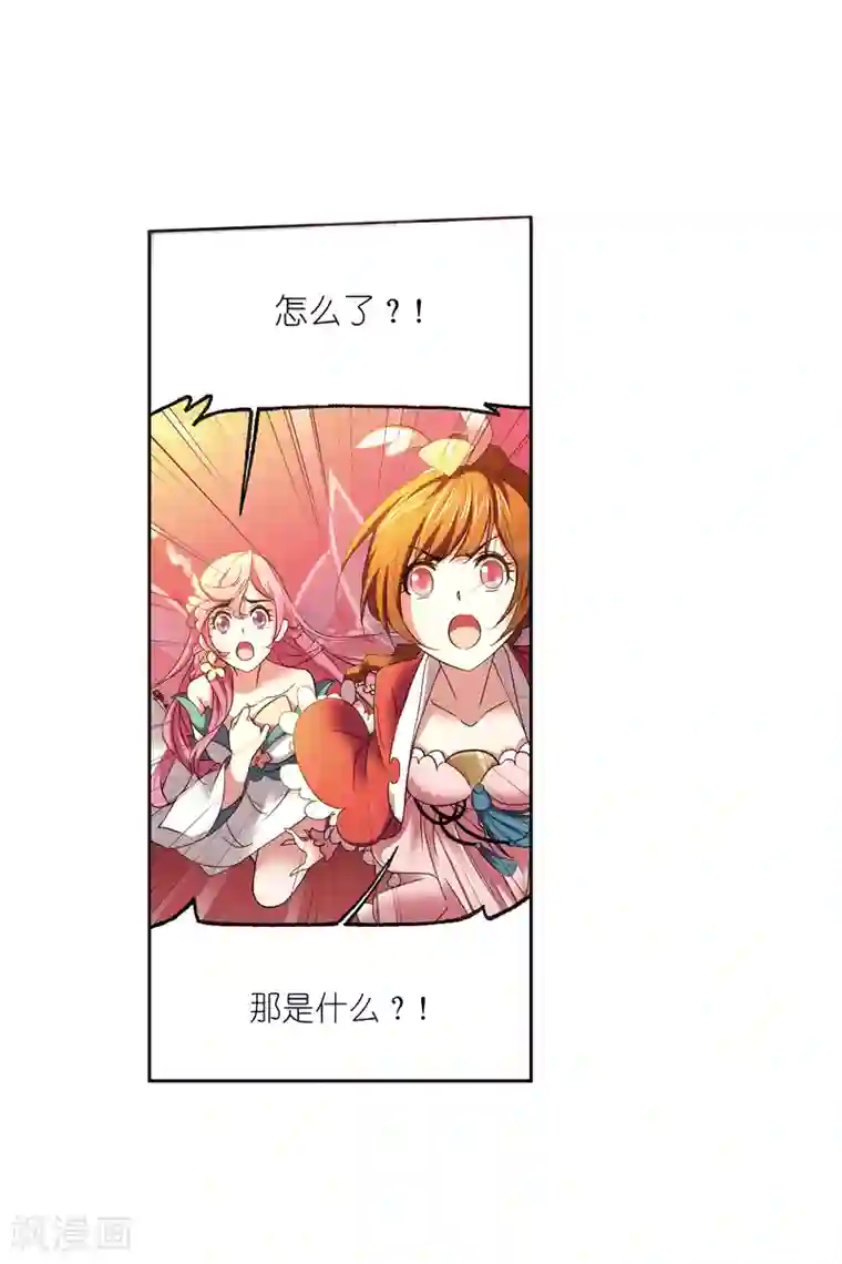 斗罗大陆第658话 九天霓凰2