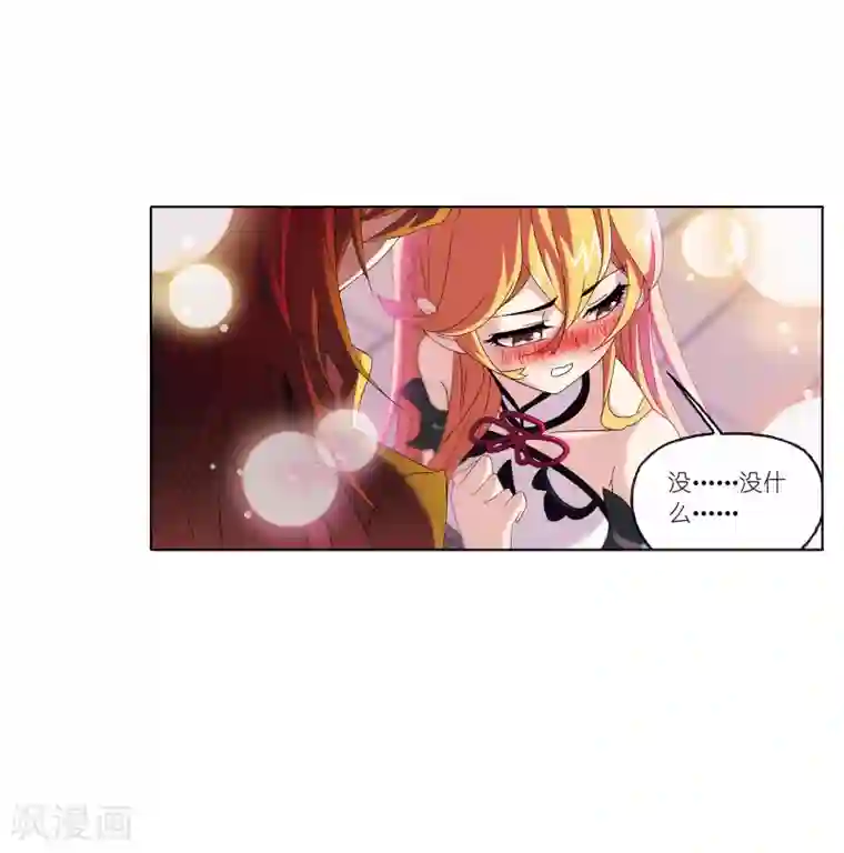 斗罗大陆第658话 九天霓凰2