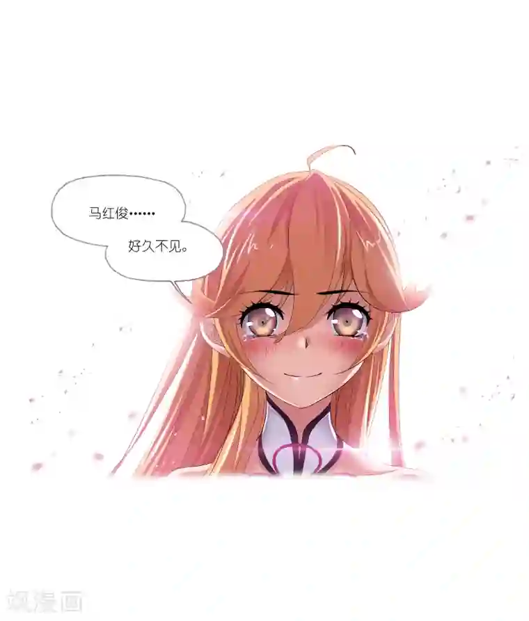 斗罗大陆第658话 九天霓凰2