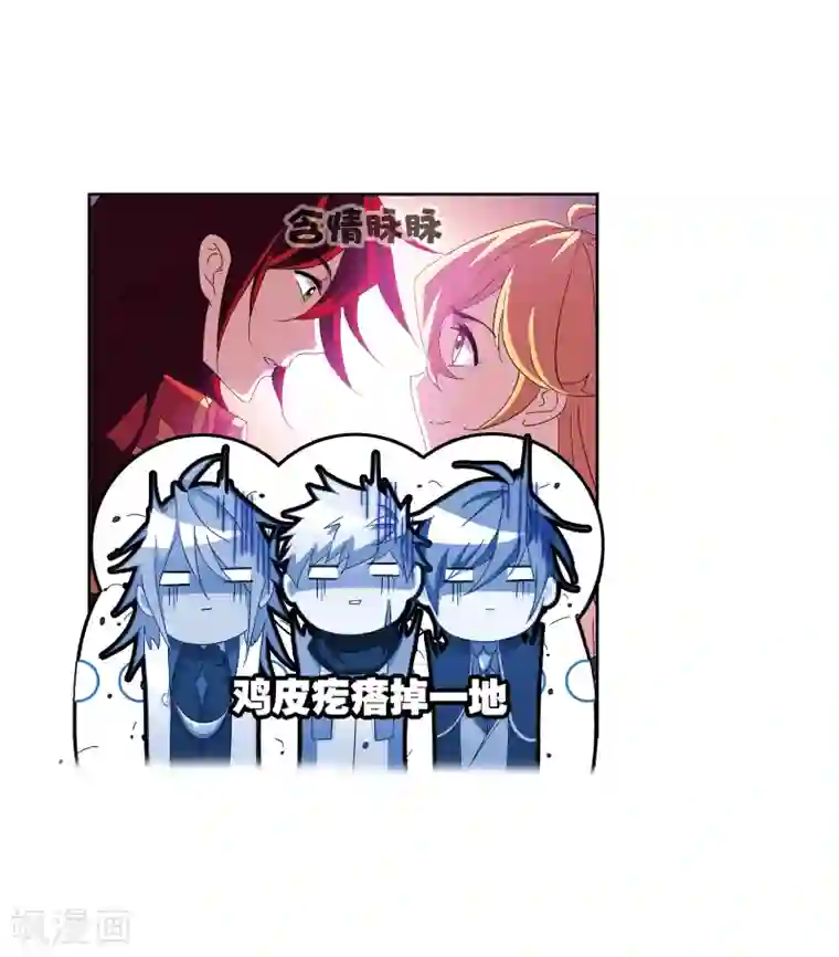 斗罗大陆第658话 九天霓凰2