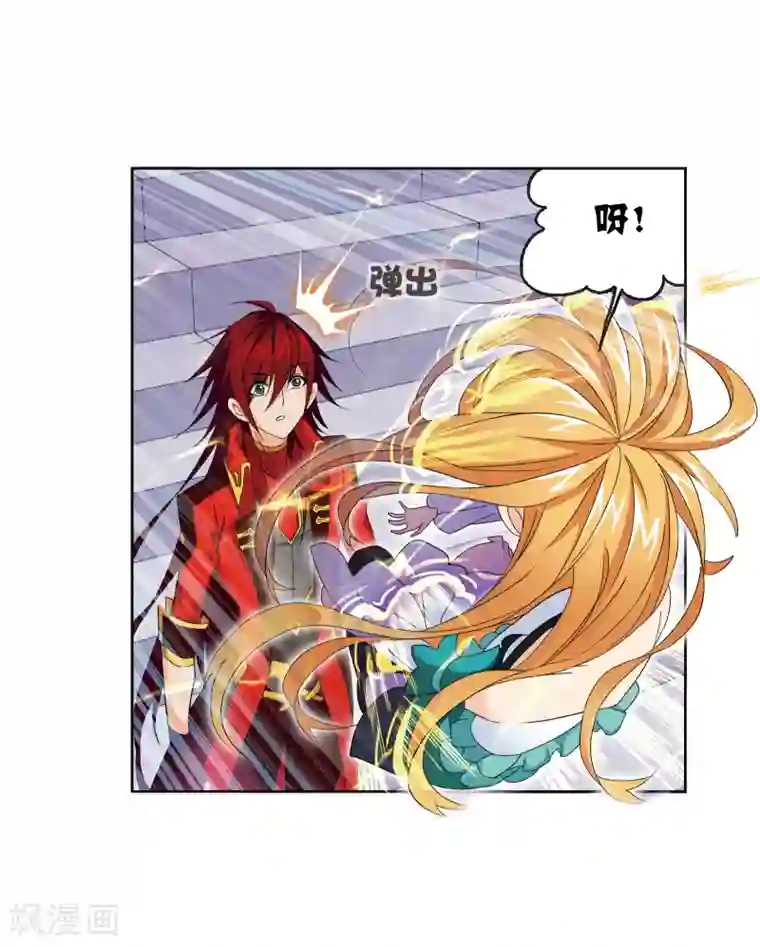 斗罗大陆第658话 九天霓凰2