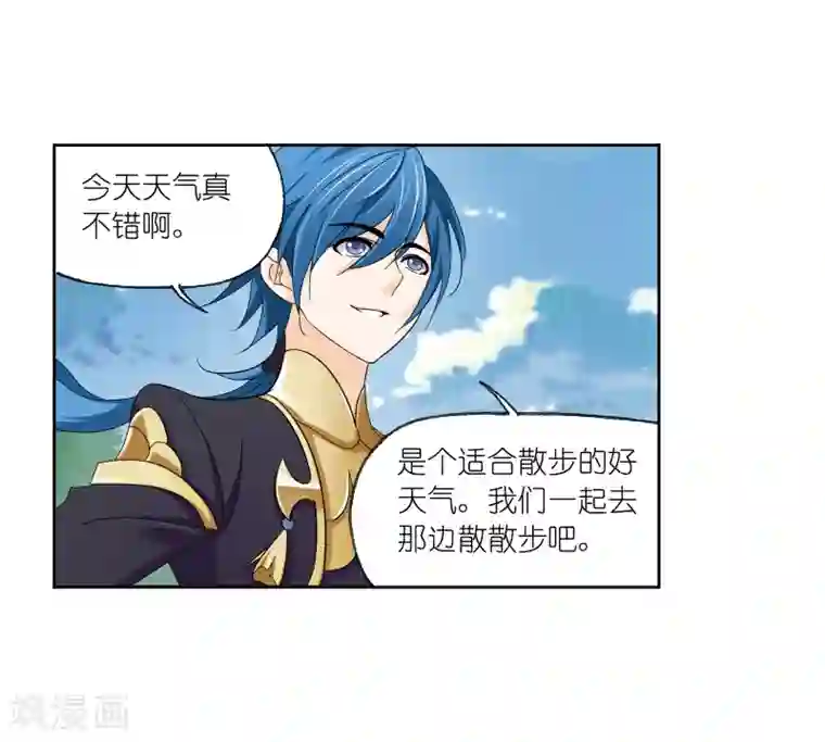 斗罗大陆第658话 九天霓凰2