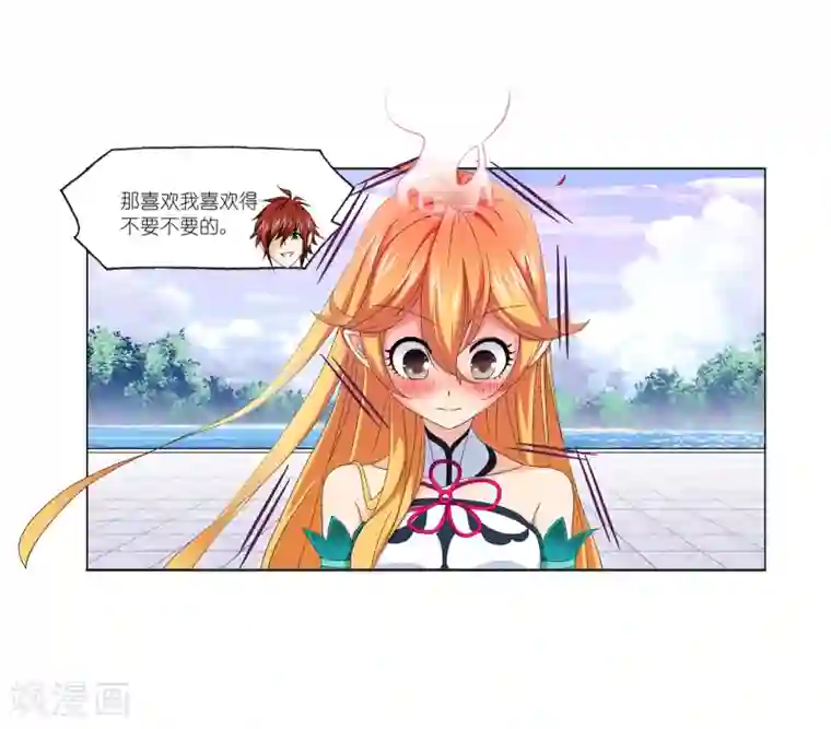 斗罗大陆第658话 九天霓凰2