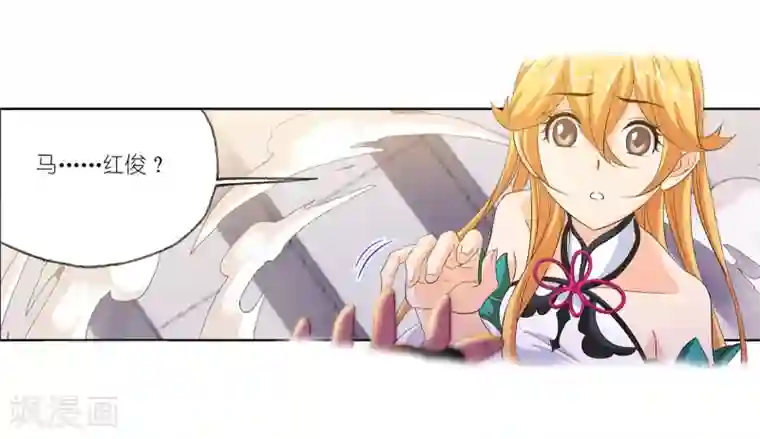 斗罗大陆第658话 九天霓凰2