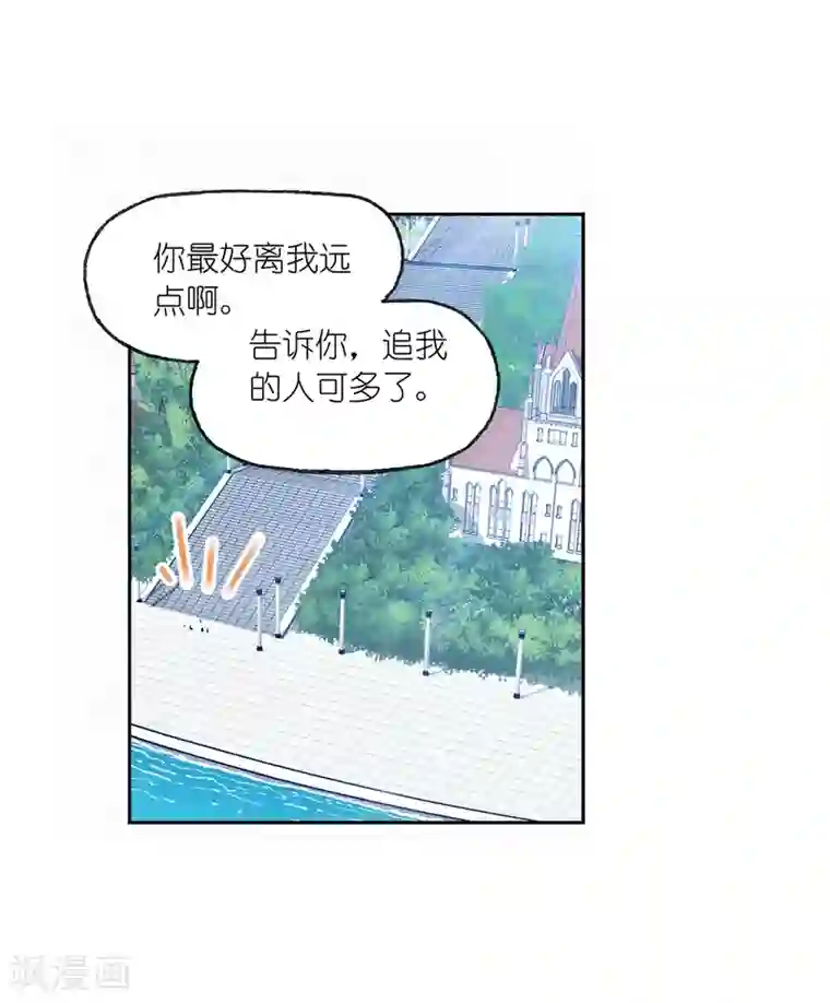 斗罗大陆第659话 海上生明月1
