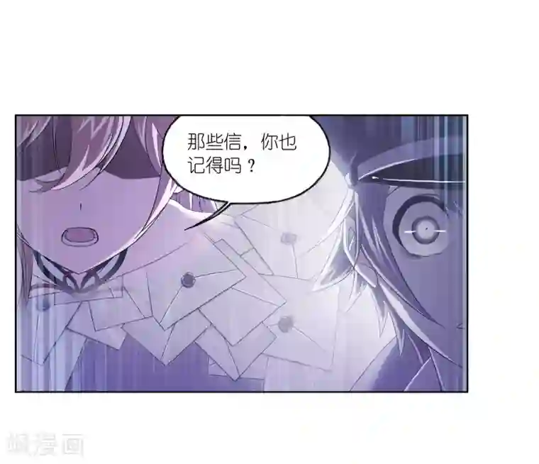 斗罗大陆第659话 海上生明月1