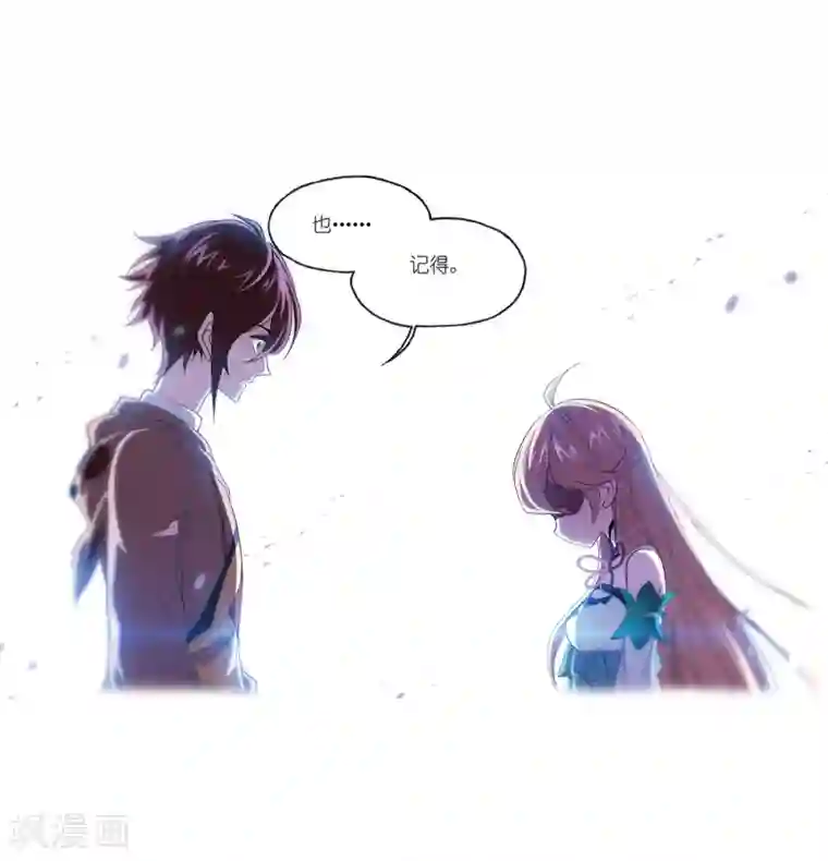 斗罗大陆第659话 海上生明月1