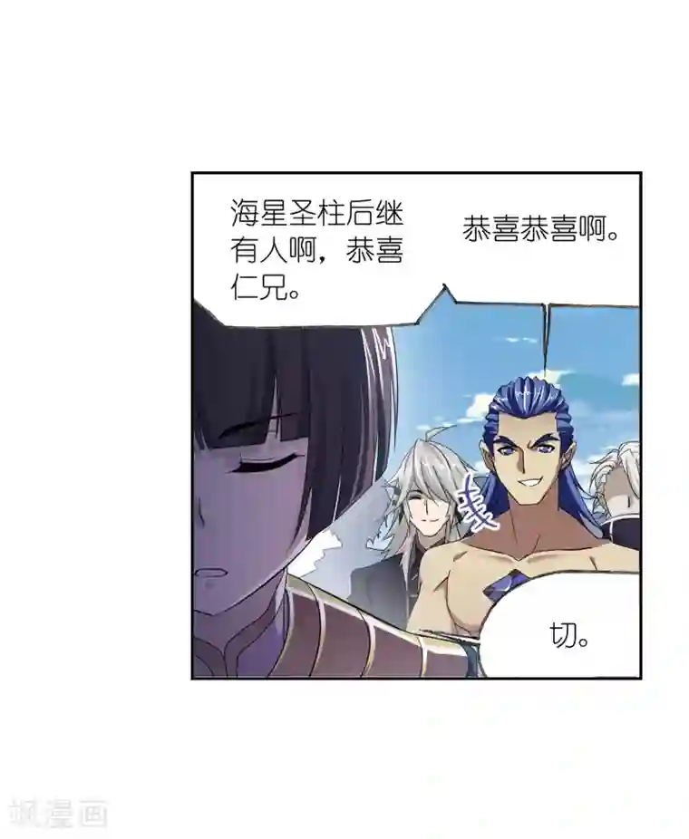 斗罗大陆第659话 海上生明月1