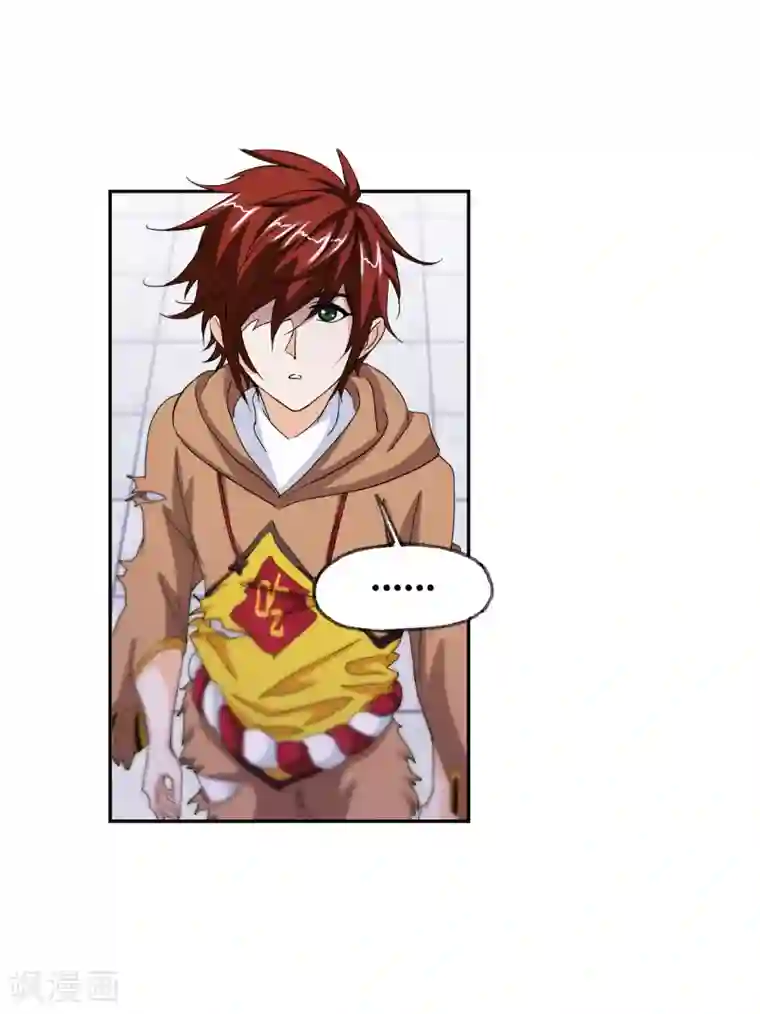 斗罗大陆第659话 海上生明月1