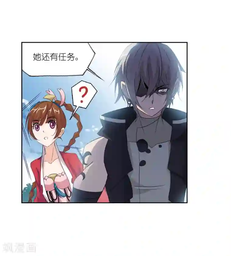 斗罗大陆第659话 海上生明月1