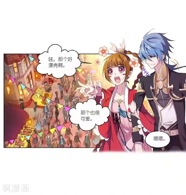 斗罗大陆第659话 海上生明月1